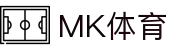 MK体育(中国)官方网站-领先全球的多元化体育娱乐平台